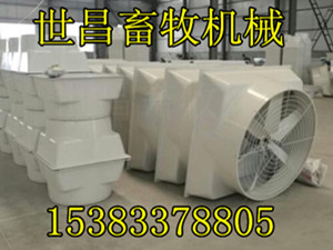 玻璃鋼風機加厚水簾供應廠家